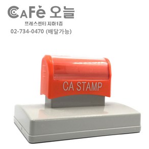 PAGO 고무인닷컴 고급 만년 스탬프 명판 주문 제작 103X43mm 도장 스템프 만들기, 연파랑