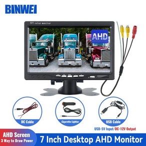 BINWEI 차량 AHD 모니터 화면 양방향 비디오 입력 7 인치 TFT LCD 디스플레이 1024*600 후방 카메라 주차, 2) 700DA-CL, 1개