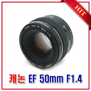 캐논 정품 EF 50mm F1.4 USM 단렌즈 k, 일반UV필터