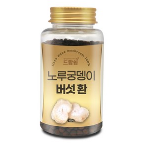 노루궁뎅이버섯환(국산) 100g(플라스틱통) 노루궁뎅이버섯 건강환 한약재 한방 약재 생식 선식 재료