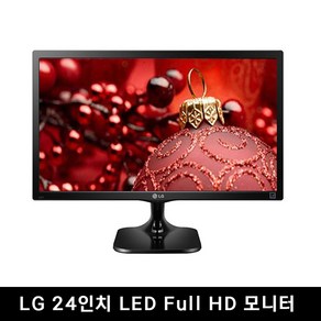 [파격특가] LG LED 중고 모니터 20/22/23/24인치, 24인치 LED