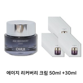 오휘 에이지 리커버리 크림 50ml+30ml, 1개, 80ml