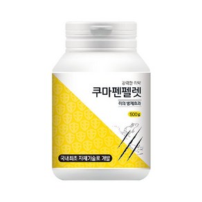 [국보싸이언스] 쥐약 쿠마펜펠렛500g+쥐먹이통5개 독먹이