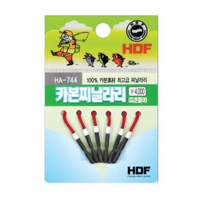 HDF 해동조구 찌날라리, 1개