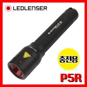 LED LENSER 엘이디랜서 P5R 9405R 420루멘 충전용 손전등 생활방수 기능탑재, 1개