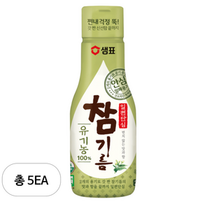 샘표 일편단심 유기농 참기름, 5개, 200ml