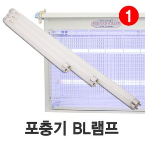 나노전자 포충등 포충램프 포충기램프 살충등 BL램프, 10W (33cm)