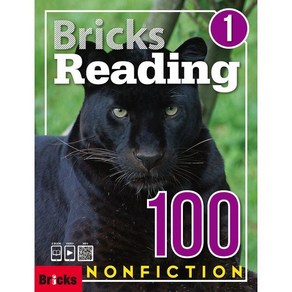 Bicks Reading 100 Nonfiction 1, Bicks Reading 100 Nonfictio.., Macdonald Cutis Glenn, Che.., 사회평론