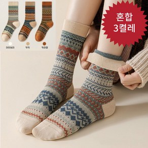 Moden Fashion 여성 혼합 컬러 가을 겨울 중목 양말 3켤레 B29