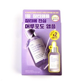 성분에디터 머루포도 비타C 다크 스팟 앰플, 2개, 30ml