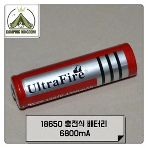 18650 충전식 리튬 배터리 6800mAH (mA) 손전등 배터리 교수형 램프 배터리 3.7V