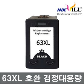 HP 63XL 대용량 검정 칼라 호환 잉크 DESKJET 2130 2131 2132 1110 1112 1610 ENVY 4520 OFFICEJET 3830 4650 F6U64AA, HP63XL 검정 대용량, 1개