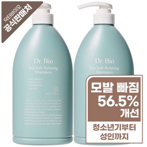 닥터바이오 씨솔트 릴렉싱 탈모 샴푸, 750ml, 2개