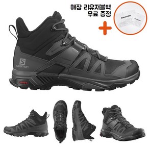 [백화점매장판/AS가능] 살로몬 X 울트라 4 MID GTX 고어텍스 트래킹화 등산화 하이킹화 운동화 남자 여자 공용 ppJ 블랙 마그넷 펄블루 검정 그레이 회색 L41383400