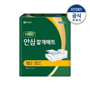 디펜드 안심 깔개매트10P, 1개, 10개입