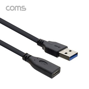 (COMS) 타입C to USB 3.0 케이블 Black 20cm/IF643 IF643, 1개