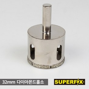 32mm 다이야몬드홀쏘 대리석 콘크리트 도자기 세라믹 유리구멍뚫기, 1개