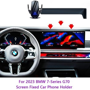 차량용 휴대폰 거치대 2023 BMW 7 시리즈 G70 화면 고정 베이스 브래킷 15W 무선 충전 액세서리, 01 The base, 01 The base