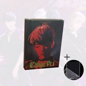 [포카마인[필름탑로더증정]플레이브 앨범 미니3집 칼리고 뱅가드 PLAVE 3d Mini Album 'Caligo Pt.1' [Vanguad Ve.], 하민