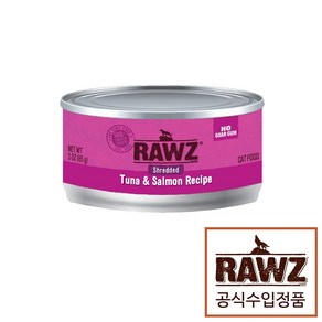 로우즈 슈레디드 고양이 캔 습식 사료 85g x 6개입