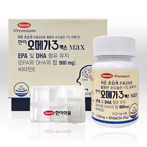 한미 저온초임계 알티지오메가3 TG 900mg 혈중중성지질개선 혈행 기억력 건조한 눈 2개월분, 2개, 30정