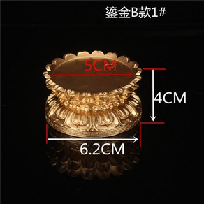 골드 금 불상 받침대 불교용품 보살 좌대 진열대 향로, B 스타일 번호 1, 1개