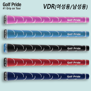 골프프라이드 VDR 골프그립 남성용 여성용, VDR 1-22D, 1개