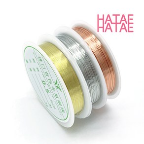 하태하태 컬러 철사 3색 0.3mm 0.5mm 0.7mm와이어공예, 03.로즈골드-0.3mm(길이 15M)