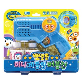 [토이세븐] 뽀로로 미니 게틀링 버블건, 1개