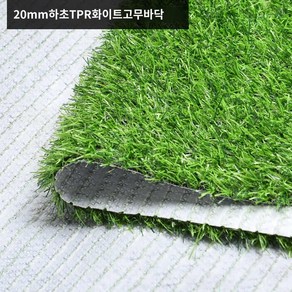 강아지배변판 배변잔디패드 서랍형 강아지배변훈련 강아지화장실, 20mm13핀-하초(40*60cm), 1개