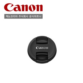 [캐논] 필터 렌즈캡 세로그립 바디캡 배터리 어댑터 후드 / 정품상품, E-55 렌즈캡, 1개