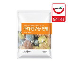 바다친구들 찐빵 1kg, 2개, 바다친구들찐빵1kg