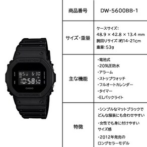 카시오 지샥 G-SHOCK 올 블랙 손목시계 남성 여성 유니섹스 지쇼크 검정 DW-5600BB-1