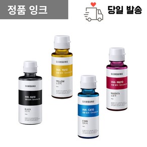 삼성정품잉크 INK-K610 SL-T2170W T2173W T2175W T2270W