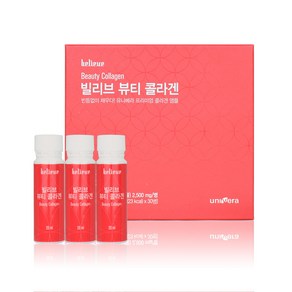 유니베라 유니베라 빌리브 뷰티 콜라겐 20ml x 30병, 30개, 600ml