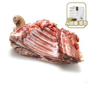 한마음염소 냄새없는 국내산 흑염소고기 염소고기 지육 (고기+뼈+껍데기) 앞다리, 2kg, 1개
