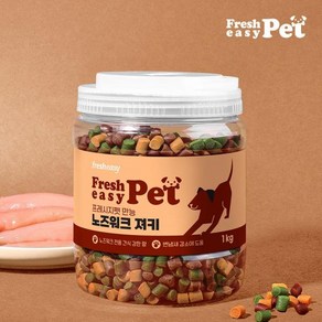 [프레시지펫] 훈련용간식 만능 노즈워크 져키, 1개, 1kg