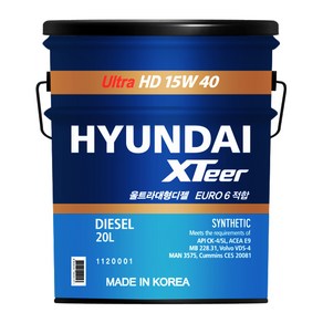 현대 엑스티어 울트라 hd xteer ultra hd 15w40 20L 대형 엔진오일