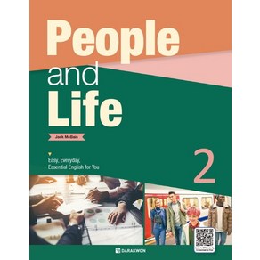 People and Life. 2, 상품명