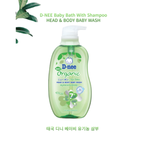 D-nee showe Oganic 태국 디니 베이비 유기농 샴푸 380ml-Geen, 1개