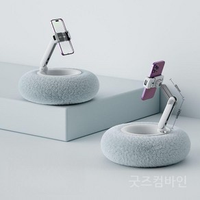 굿즈컴바인 스토어 넷플순이를 위한 다기능 거치대, B. 블루 - 휴대폰용, 1개