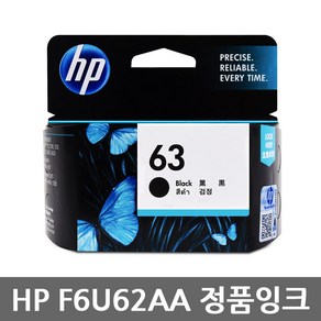 HP63 XL 정품잉크 F6U62AA HP2130 HP2132 HP2131 HP4650, HP63 검정/정품, 1개