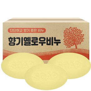 대용량 향기옐로우비누 130g 80개입 1박스 인삼향비누 업소용 사우나 호텔용