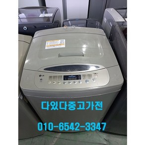 [중고세탁기] 삼성전자 수중강타 10KG 일반세탁기, 중고세탁기일반형