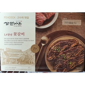 피코크 삼원가든 LA 양념 꽃갈비 600g 반찬 간식 안주 PEACOCK