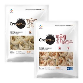 CJ 크레잇 전문점 고기손만두 + 김치손만두 각1.4kg, 1개