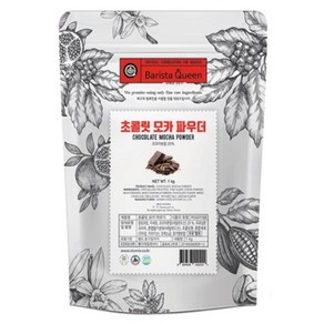 바리스타퀸 초콜릿 모카 파우더 1kg 단품 1개, 1개입