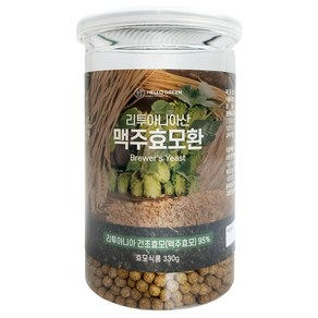 헬로우그린 리투아니아산 맥주 효모환 330g(통), 330g, 1개