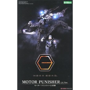 [KOTOBUKIYA] 코토부키야 헥사기어 Motor Punisher LA 모터퍼니셔 LA [HG032]