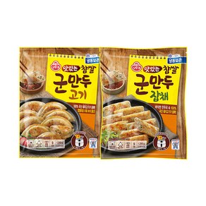 오뚜기 맛있는 찹쌀군만두 1350g 고기 1봉 + 잡채 1봉, 찹쌀군만두 잡채 x 2봉